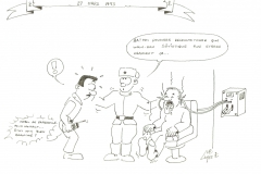 artimon_33